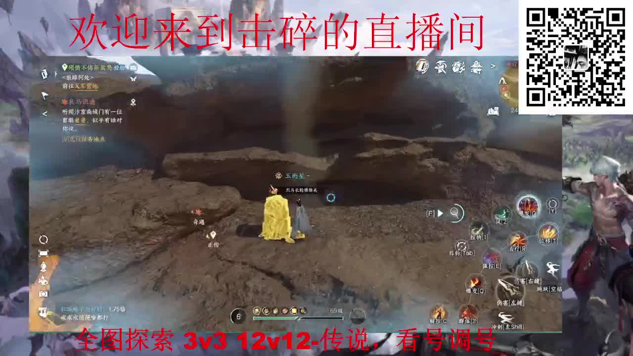 全职业论武 调号 探索 第6段