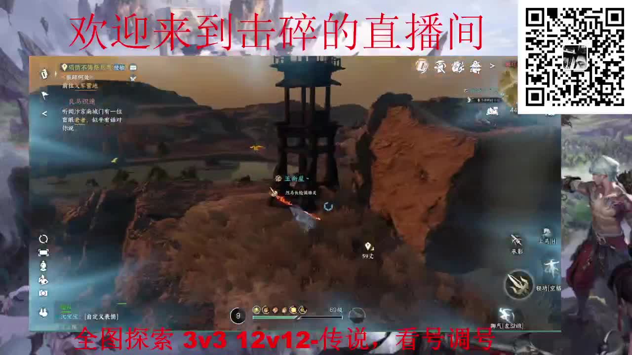 全职业论武 调号 探索 第7段