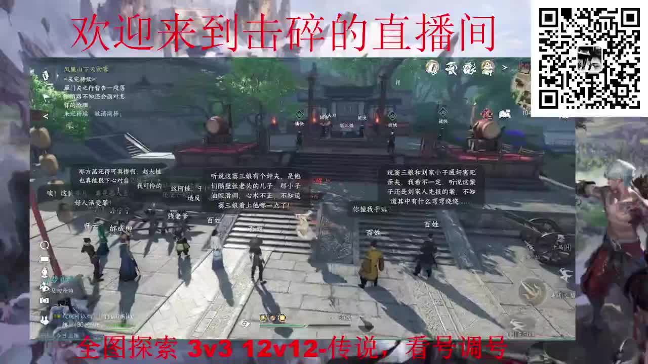 全职业论武 调号 探索 第8段