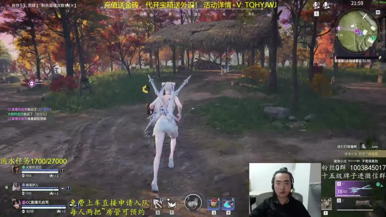 免费上车~萌新导师！ 第2段