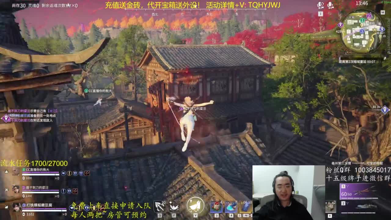 免费上车~萌新导师！ 第6段