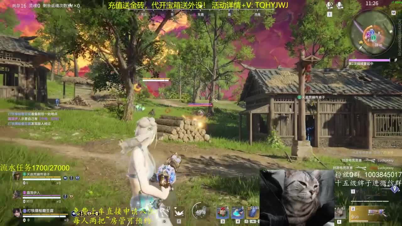 免费上车~萌新导师！ 第7段