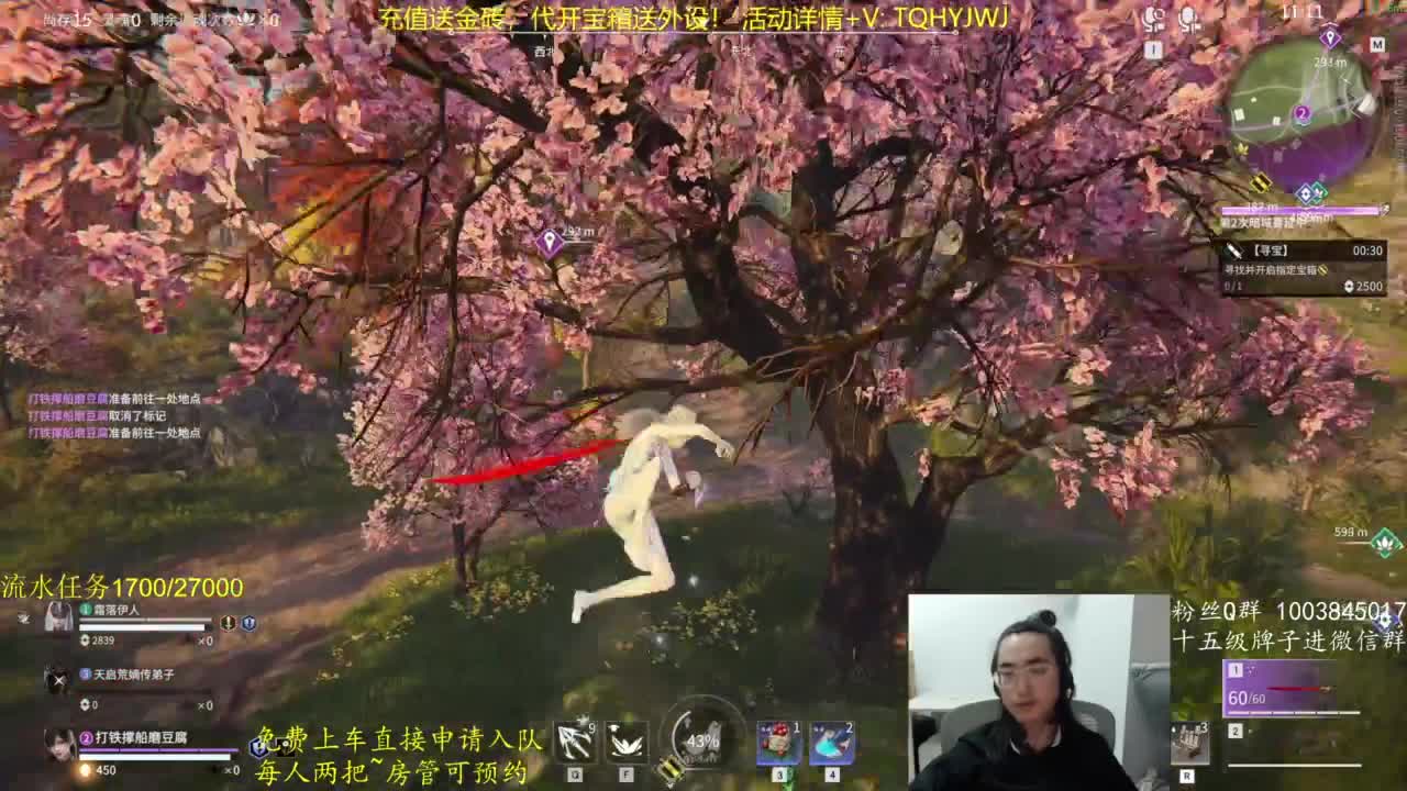 免费上车~萌新导师！ 第8段