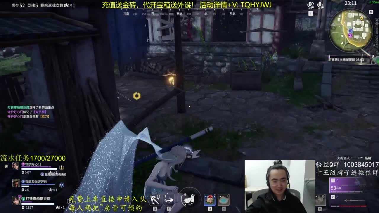 免费上车~萌新导师！ 第9段
