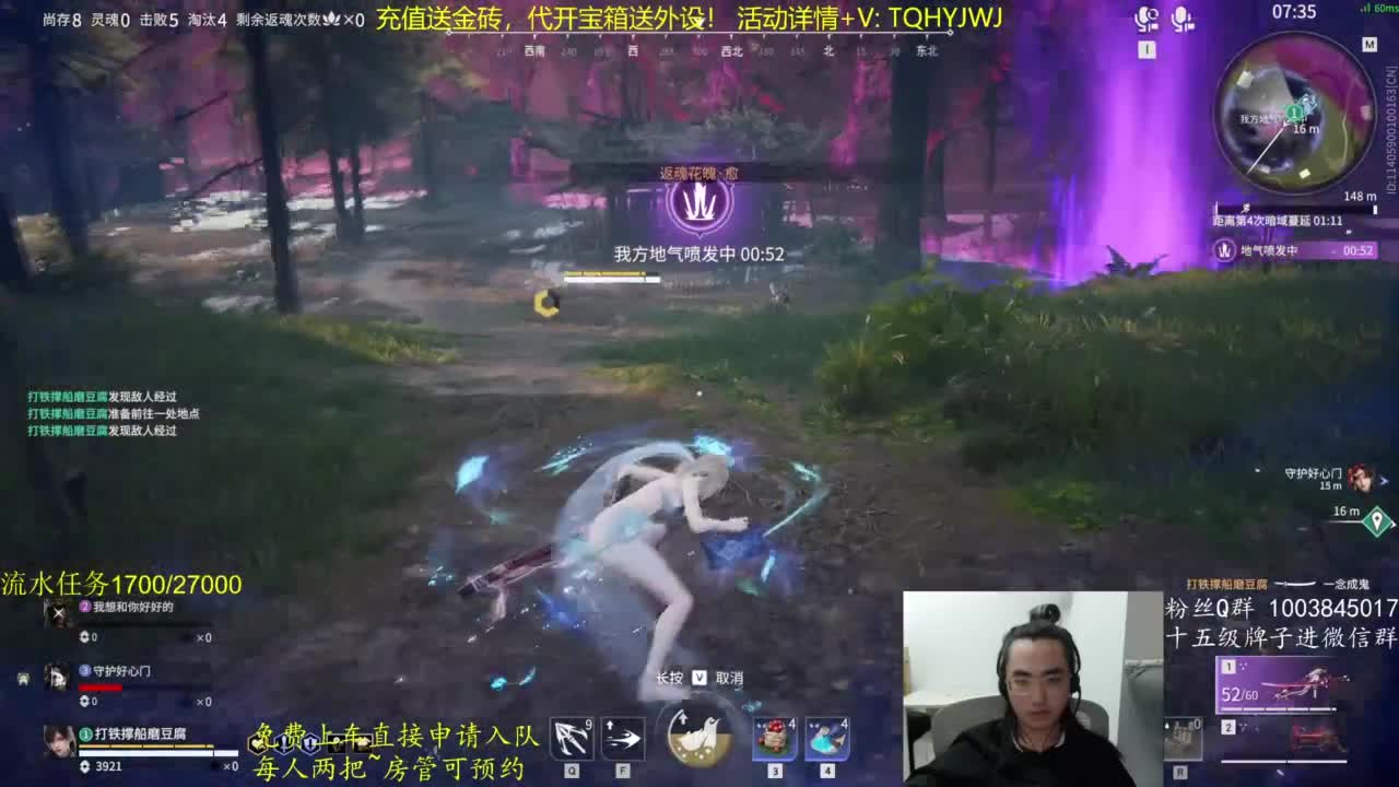 免费上车~萌新导师！ 第10段