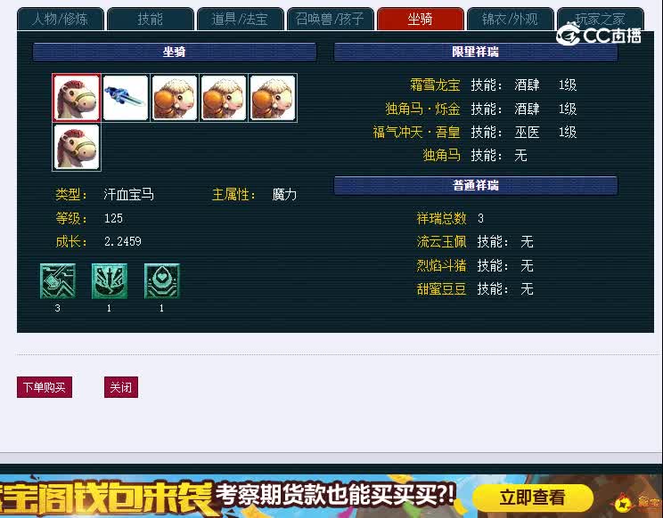 109喜大普奔432神木林