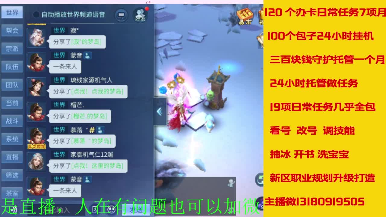 接全天带队，接托管卡龙欢迎滴滴 第5段