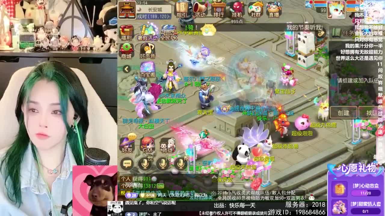 2018唱歌的勇武菜猪/点唱主播 第5段