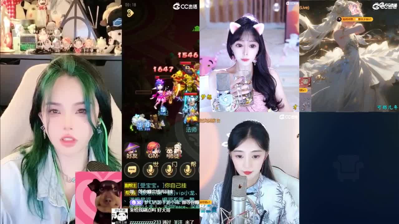 2018唱歌的勇武菜猪/点唱主播 第6段
