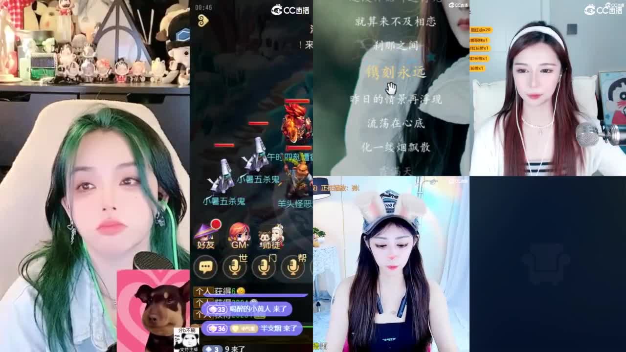 2018唱歌的勇武菜猪/点唱主播 第7段