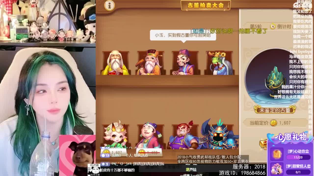 2018唱歌的勇武菜猪/点唱主播 第16段