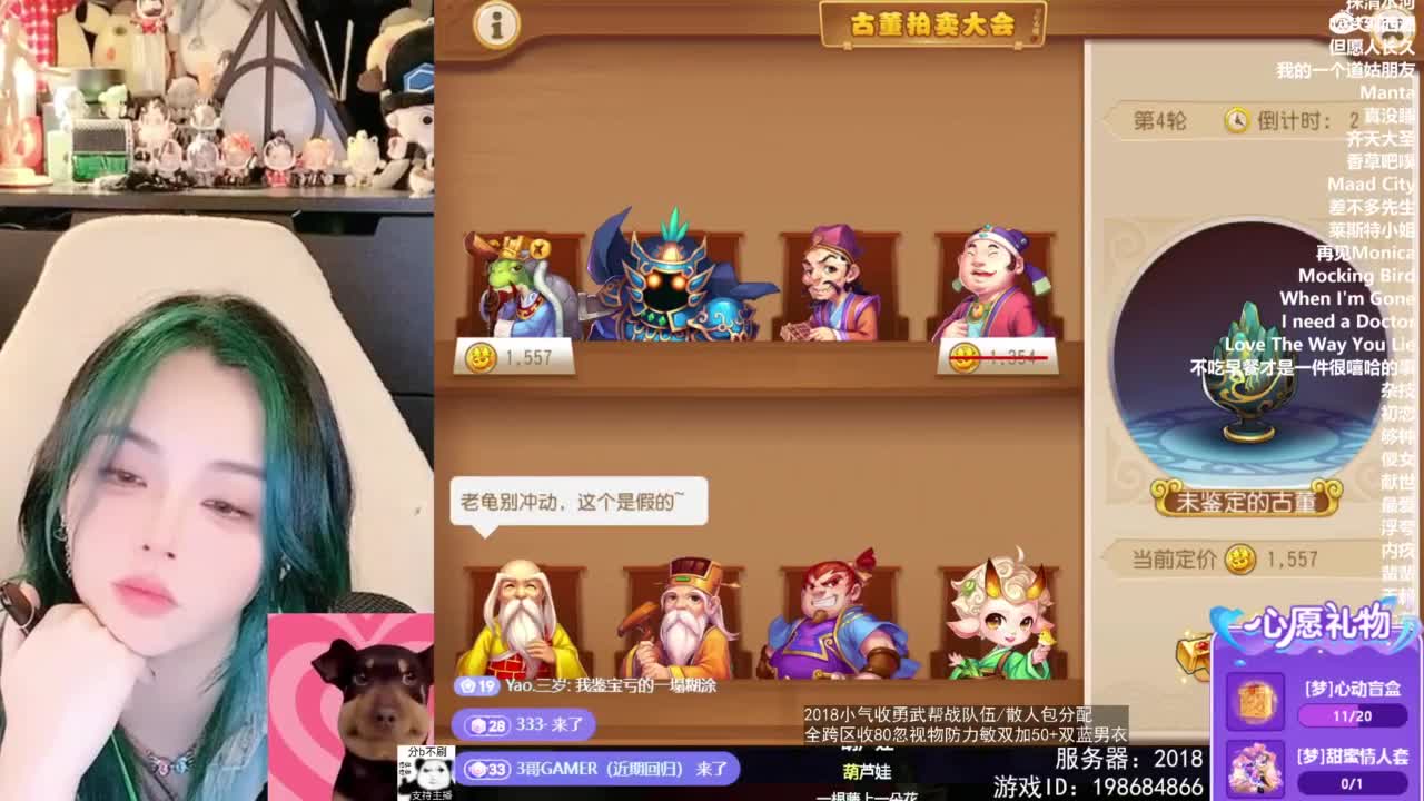 2018唱歌的勇武菜猪/点唱主播 第17段