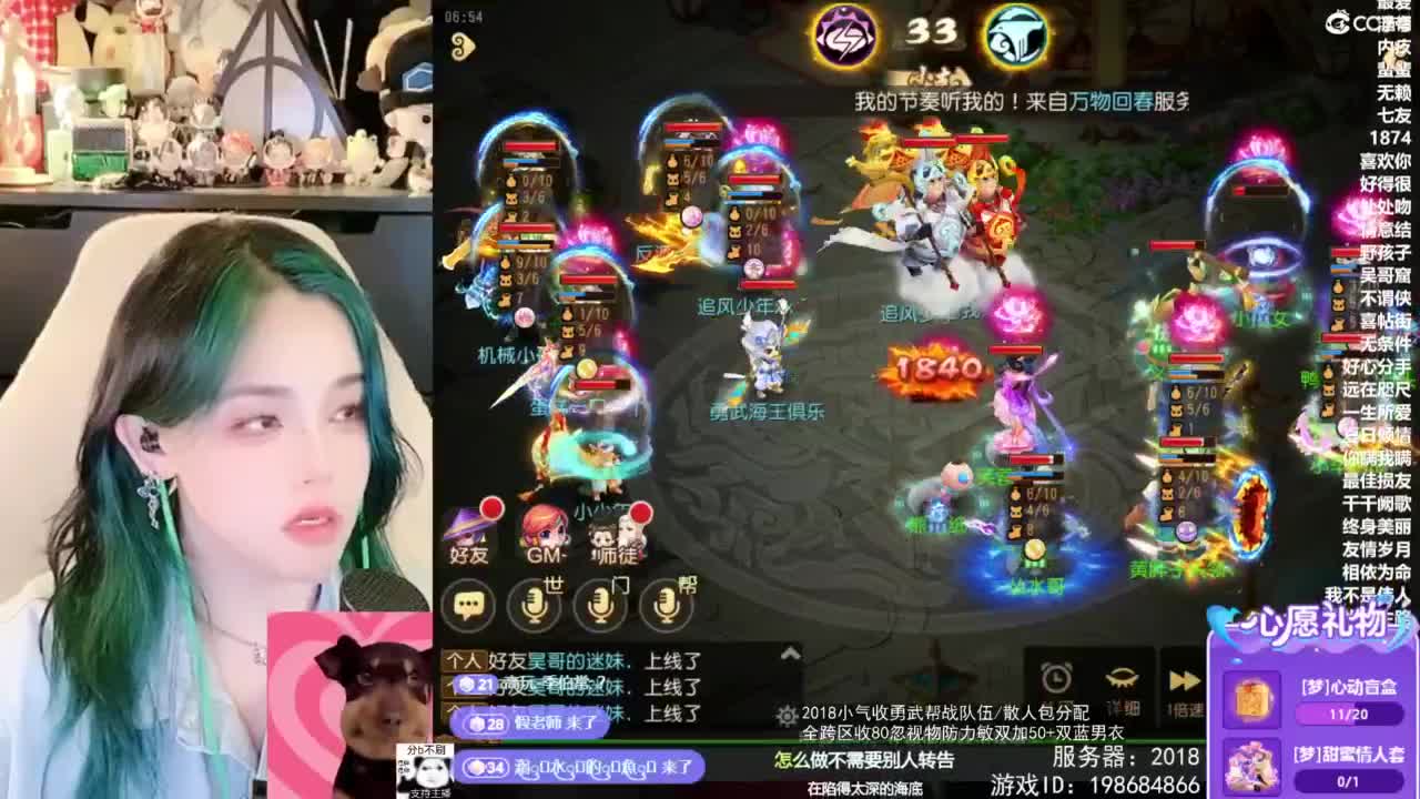 2018唱歌的勇武菜猪/点唱主播 第19段