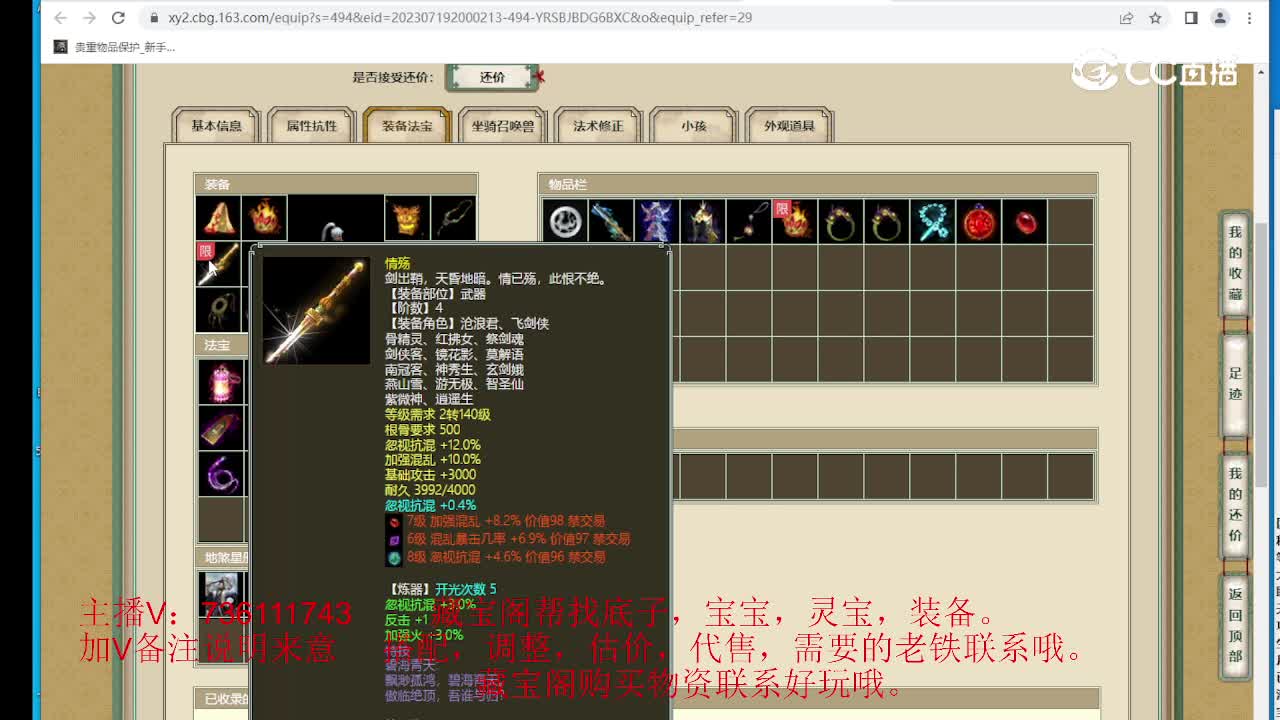 策马江湖183级男人