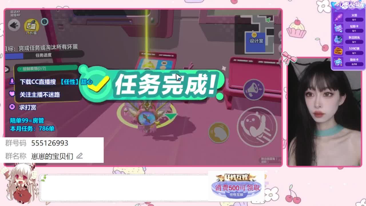 找个蛋搭子 第3段