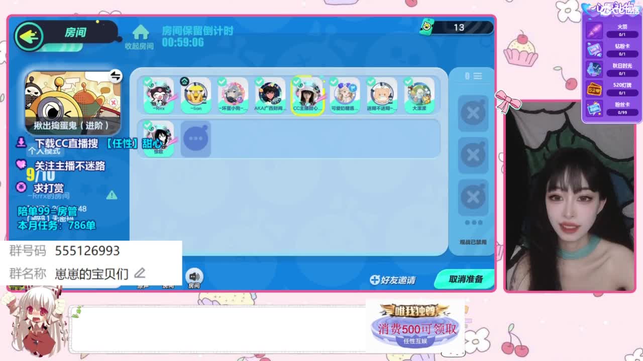 找个蛋搭子 第4段