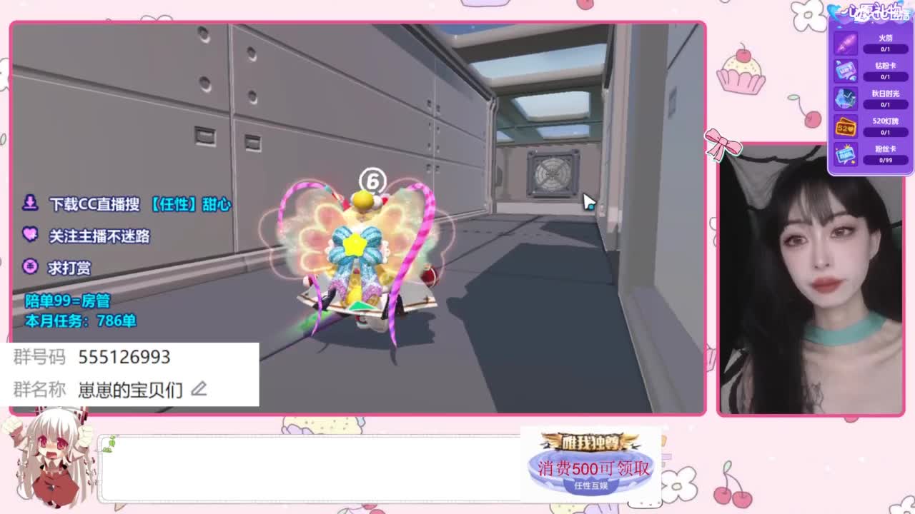 找个蛋搭子 第5段