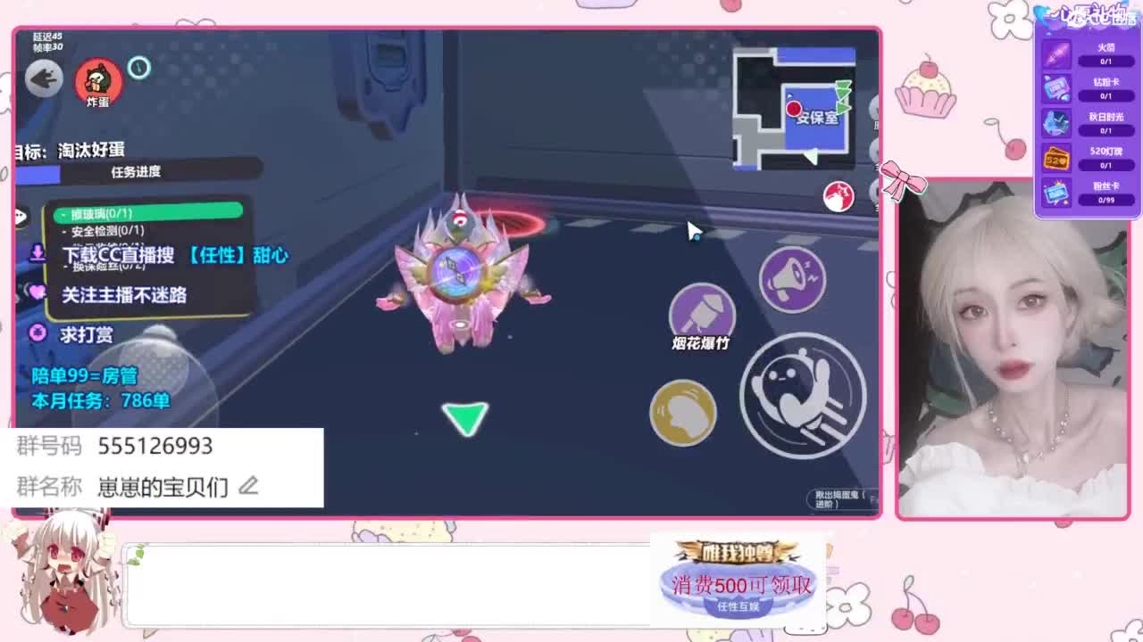 找个蛋搭子 第8段