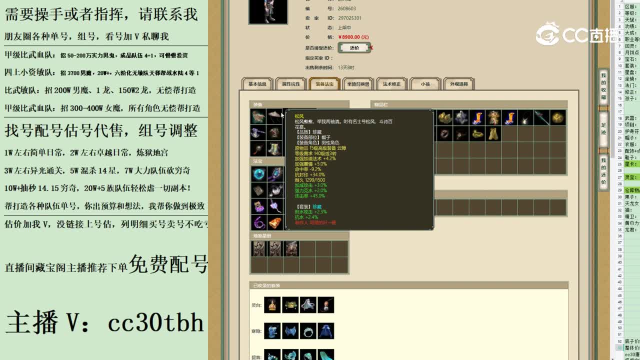 2023-07-20 10-19-44男魔123