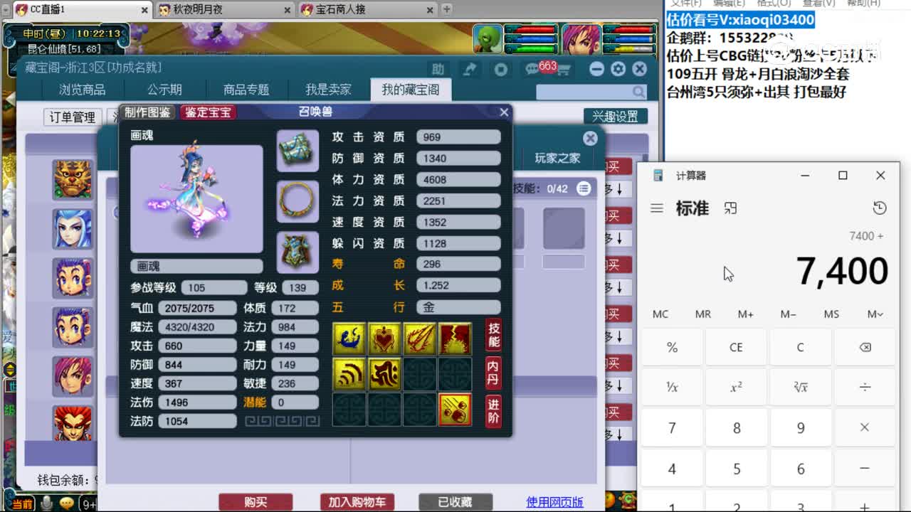 【主播点评】无底洞