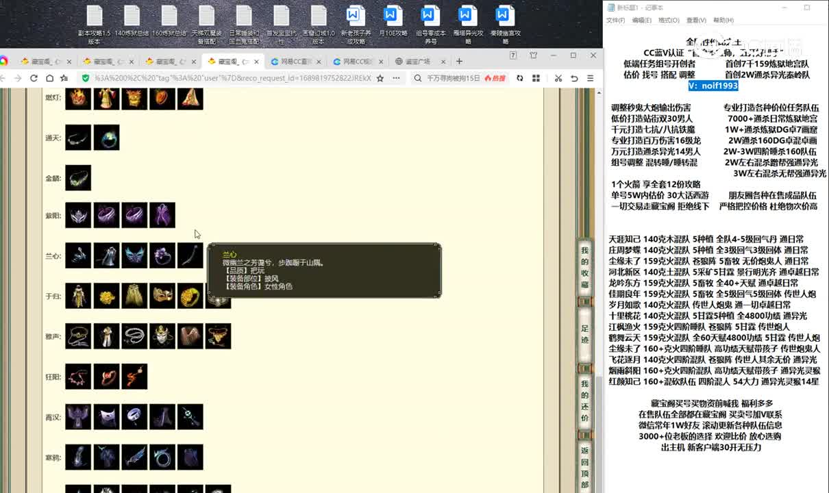 己176男人