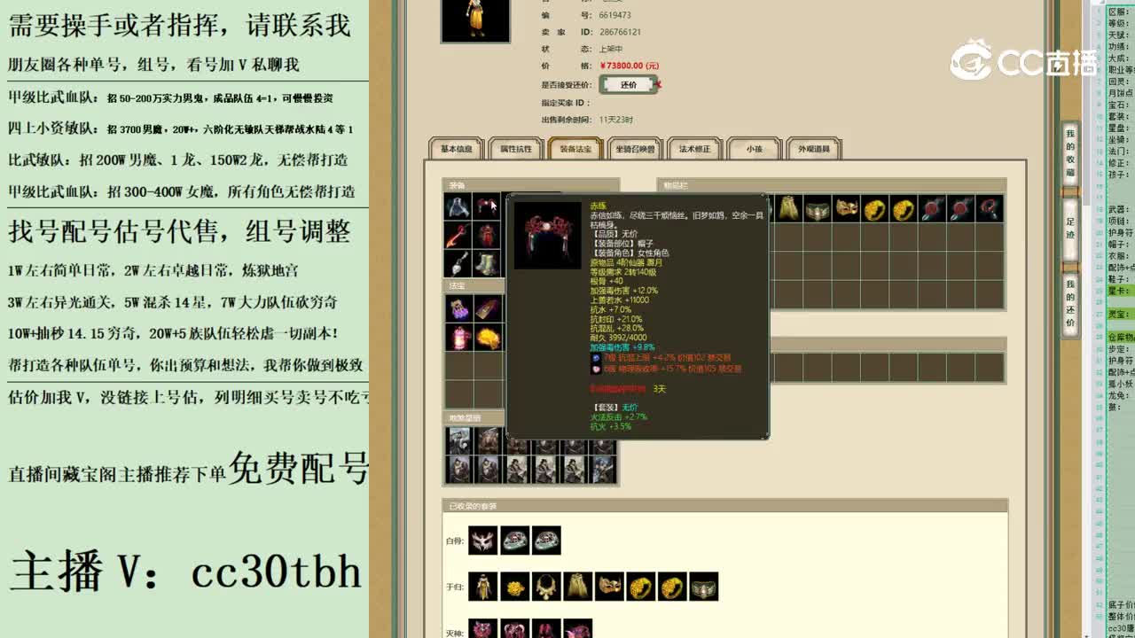 2023-07-20 10-31-35女人123