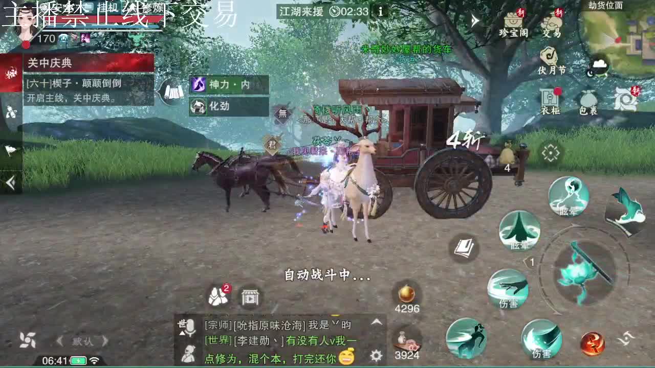 专治各种不开心 第1段