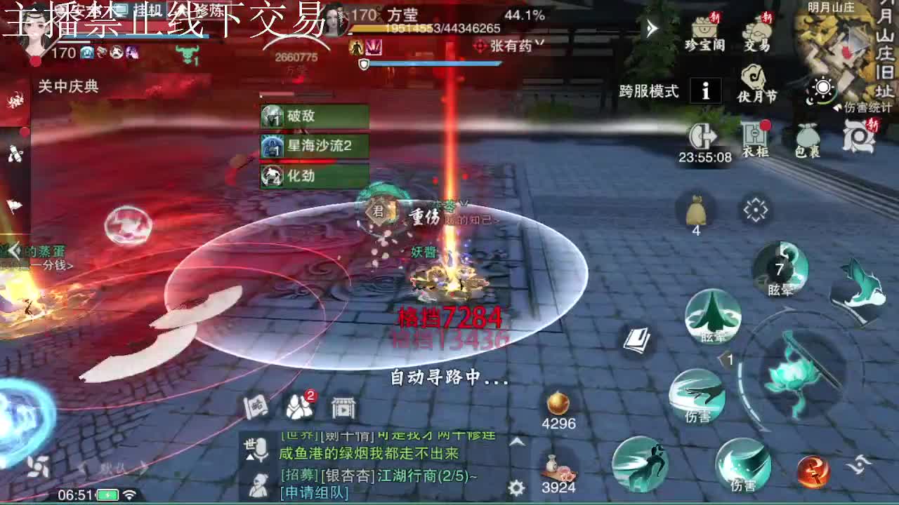 专治各种不开心 第2段