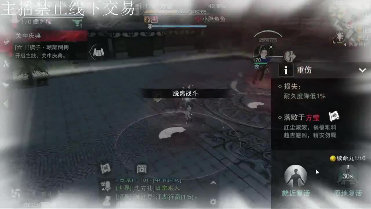 专治各种不开心 第3段