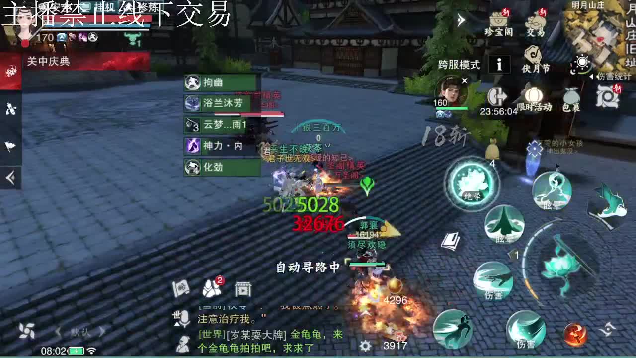 专治各种不开心 第4段