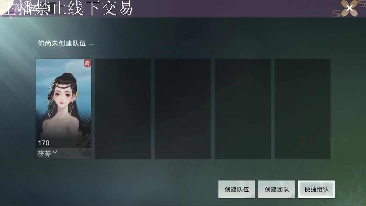 专治各种不开心 第6段