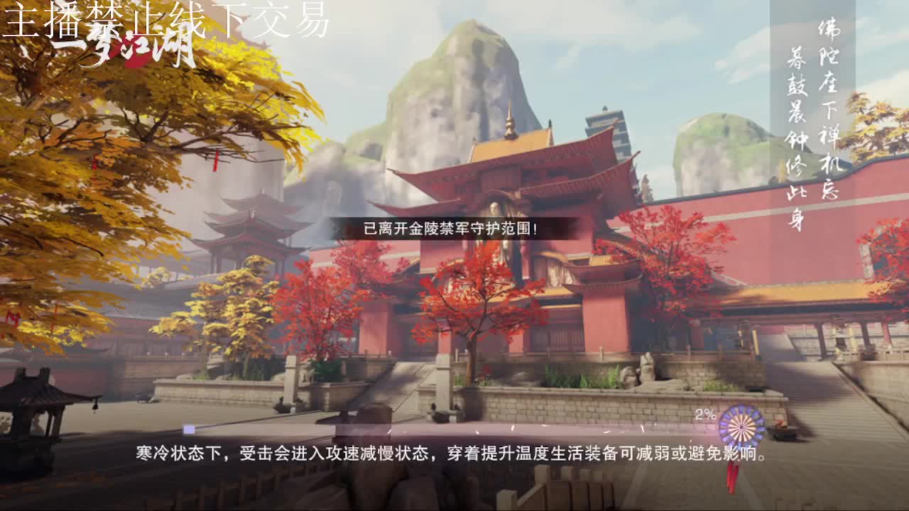 专治各种不开心 第7段