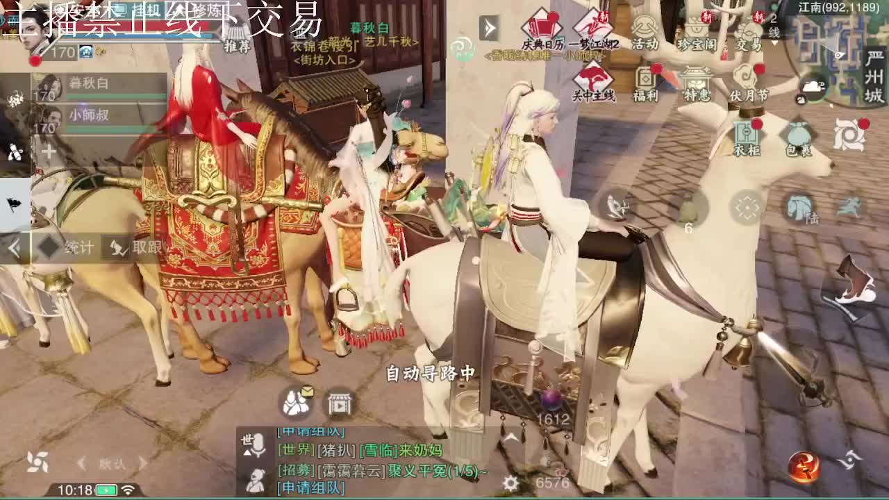 专治各种不开心 第9段