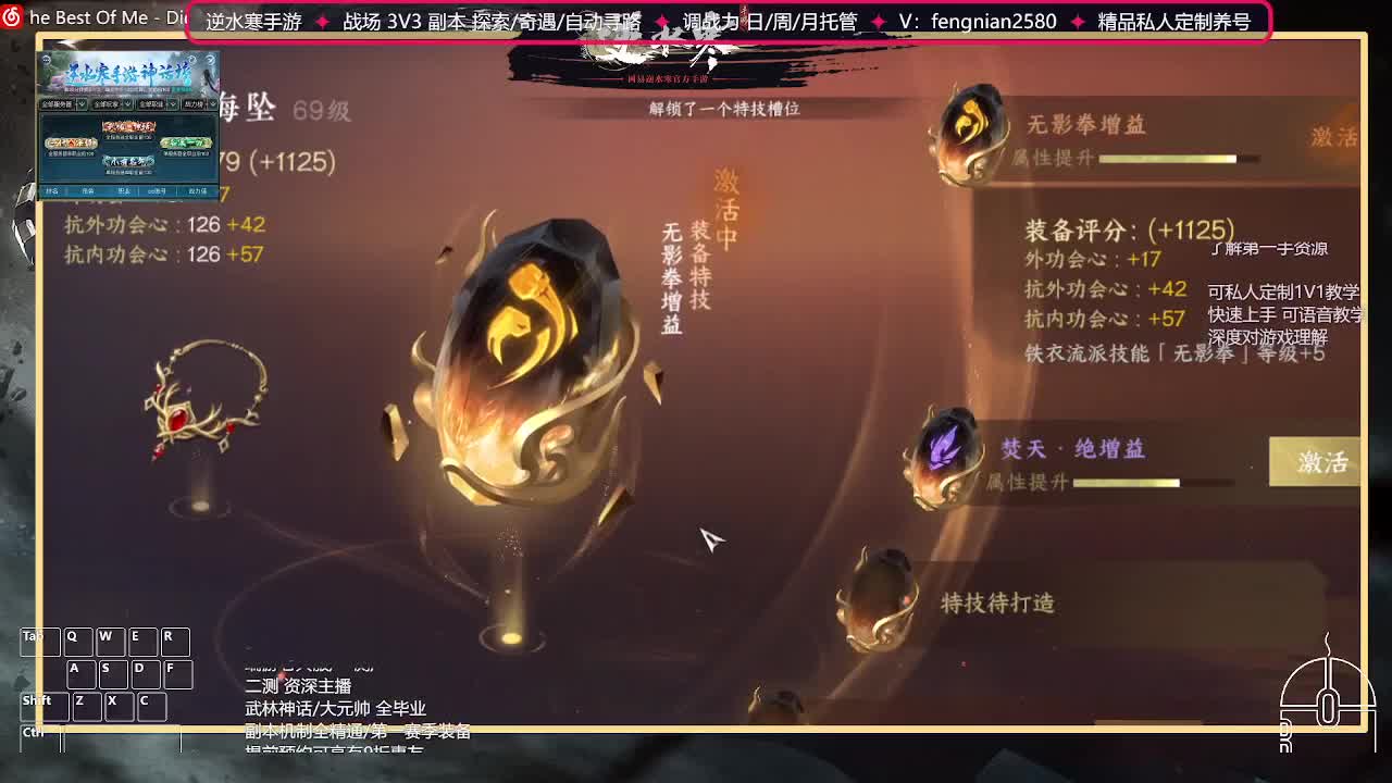 全能憨憨主播在线拜入丐帮 第3段