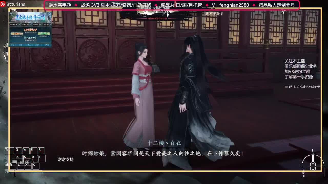 全能憨憨主播在线拜入丐帮 第4段