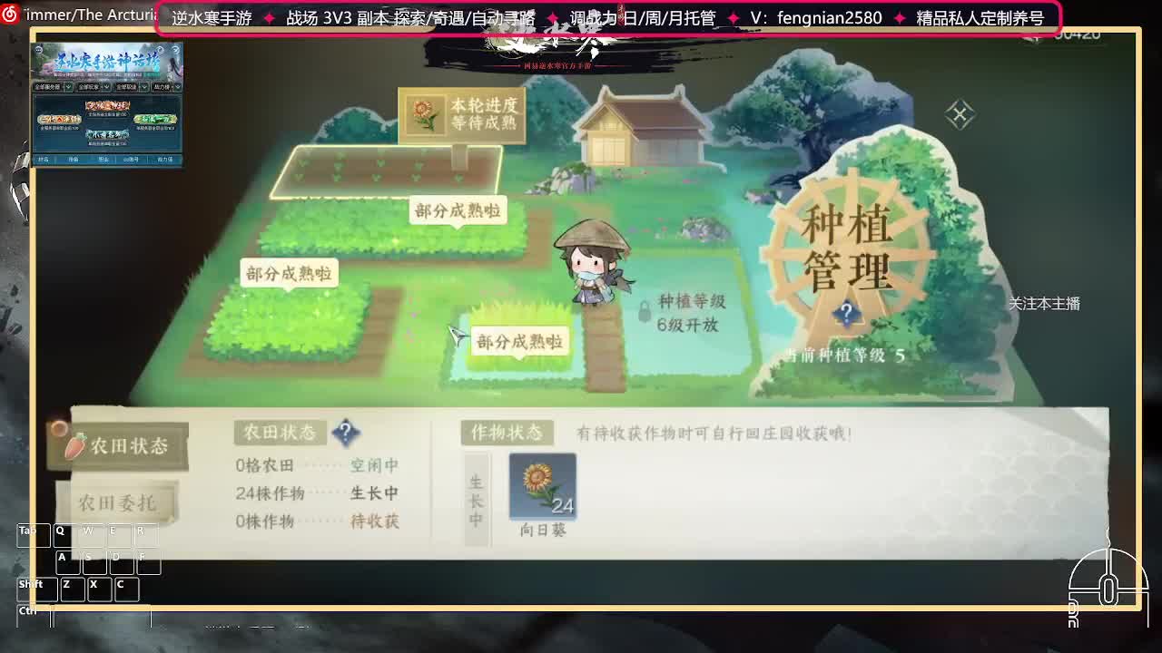 全能憨憨主播在线拜入丐帮 第5段