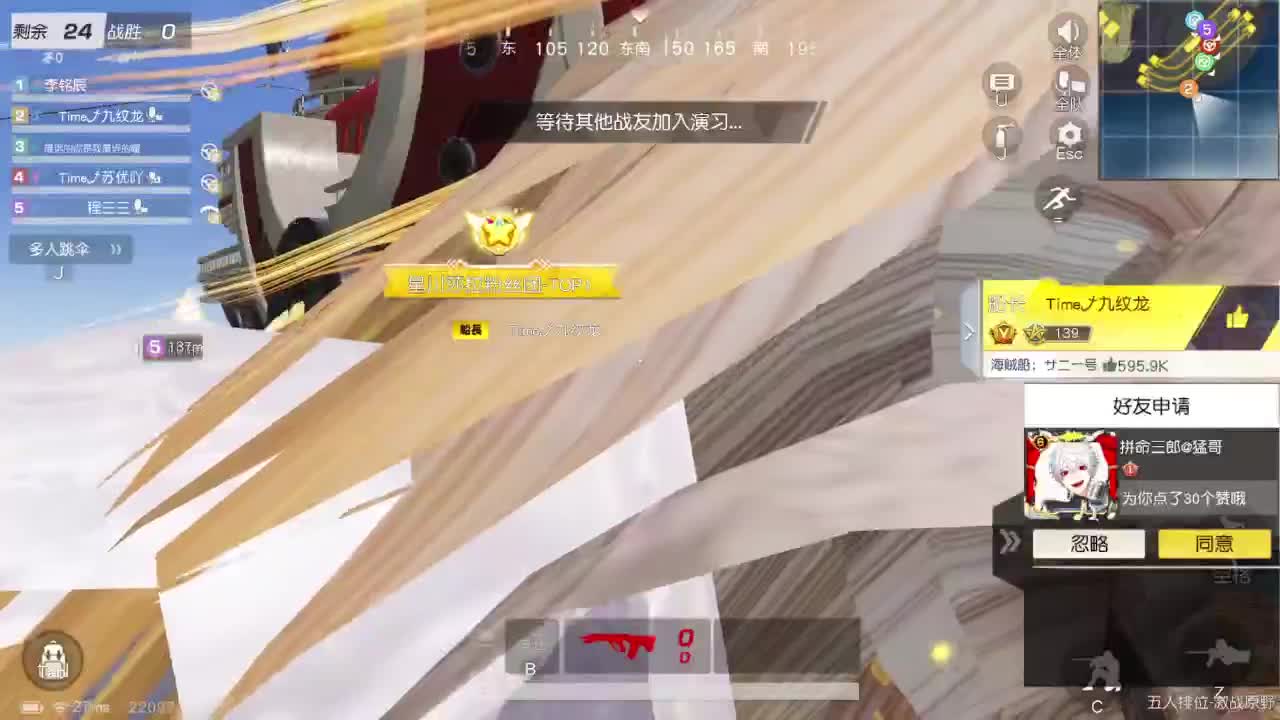 免费看号 第2段