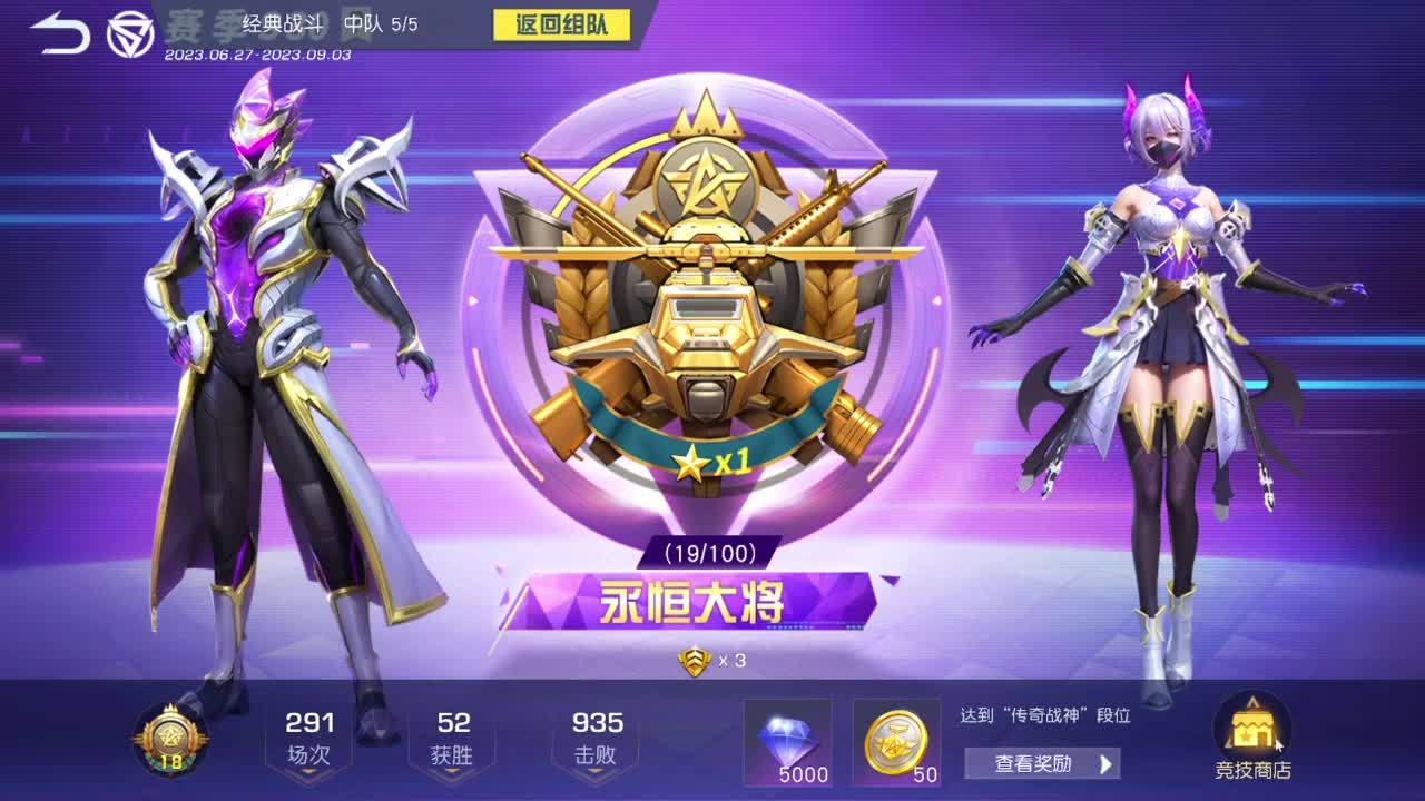 免费看号 第3段