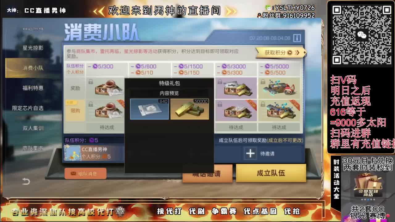24庄随便乱过225接高校滴滴滴滴 第3段