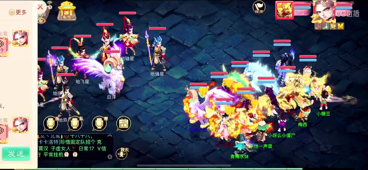 欢迎来到我的直播间 第2段