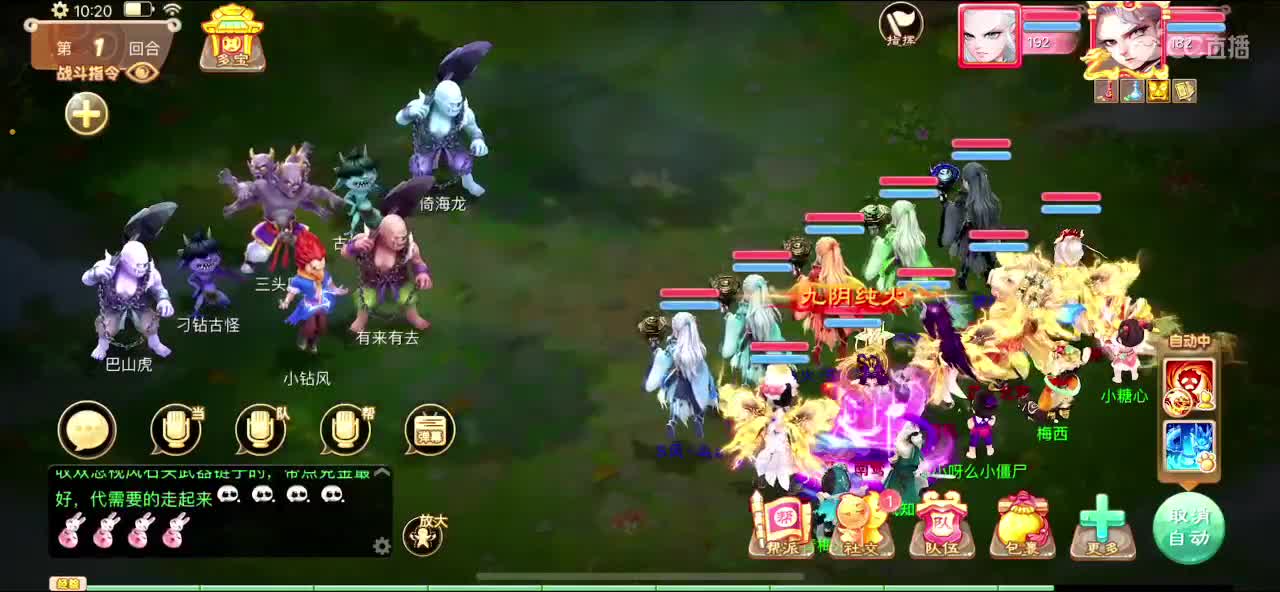 欢迎来到我的直播间 第4段