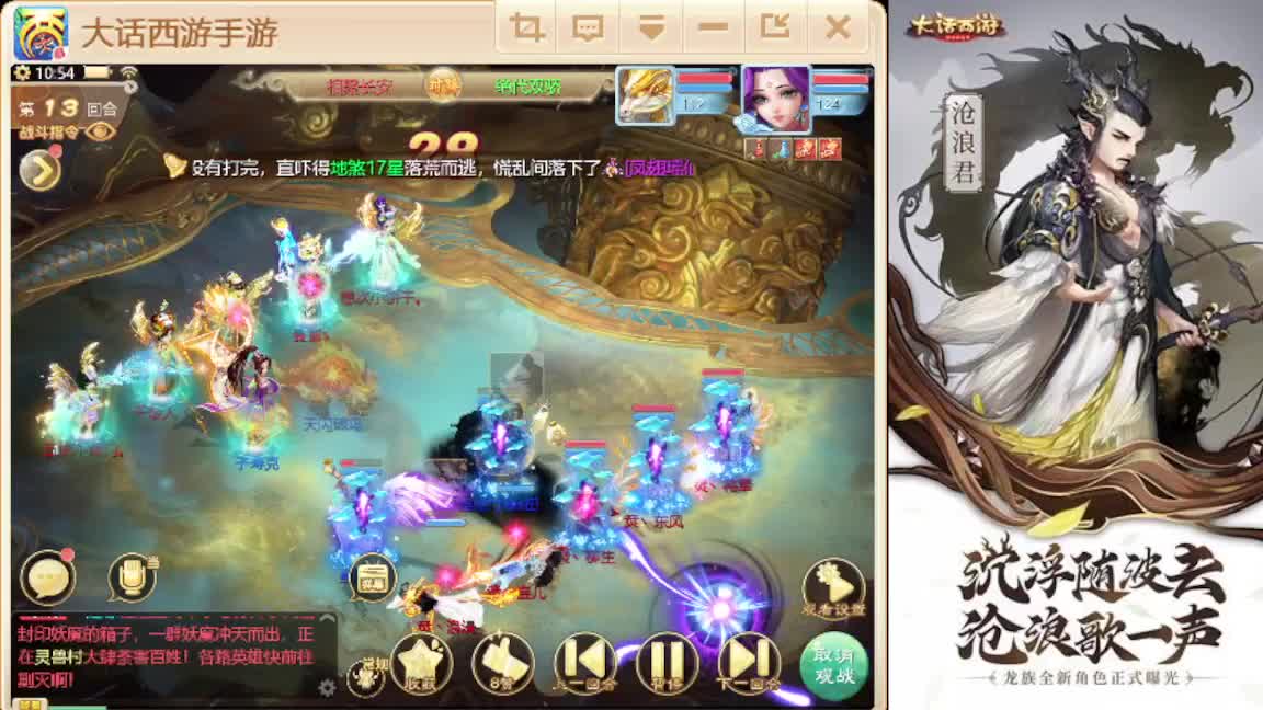 接任务.接200 第1段