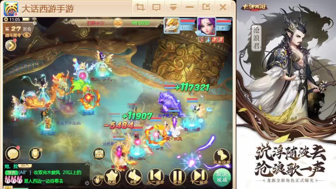 接任务.接200 第2段