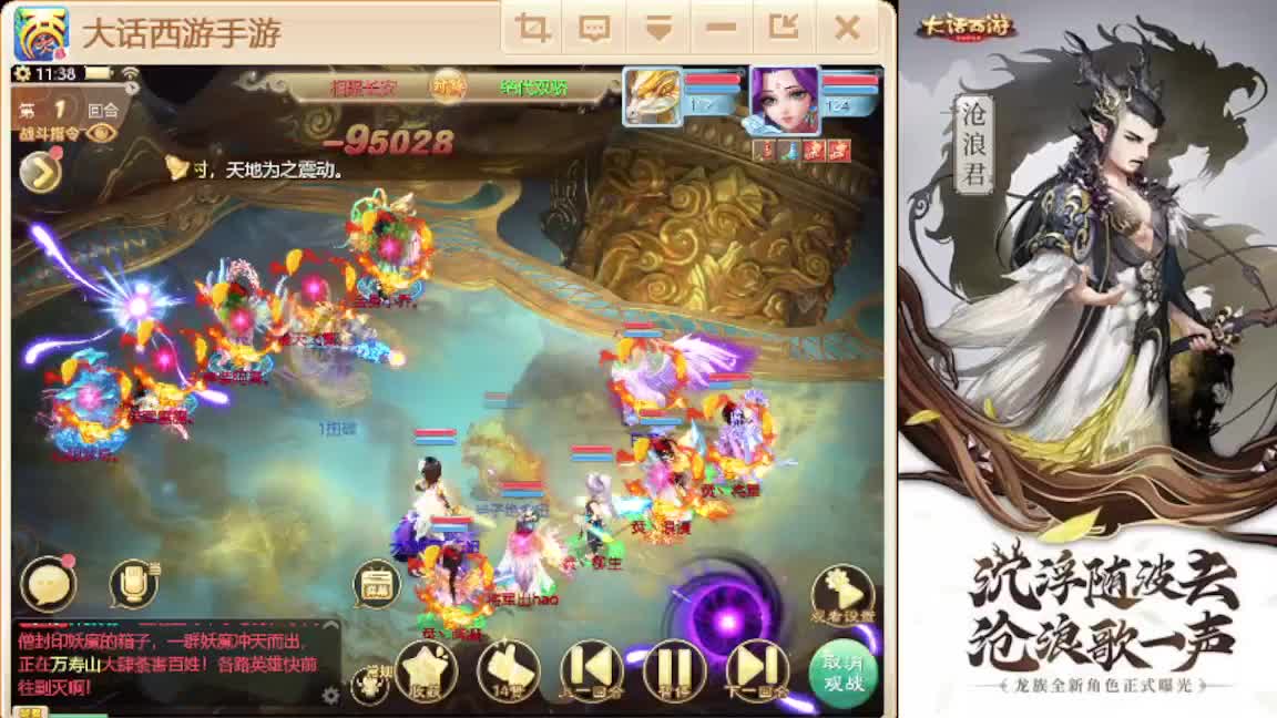 接任务.接200 第3段