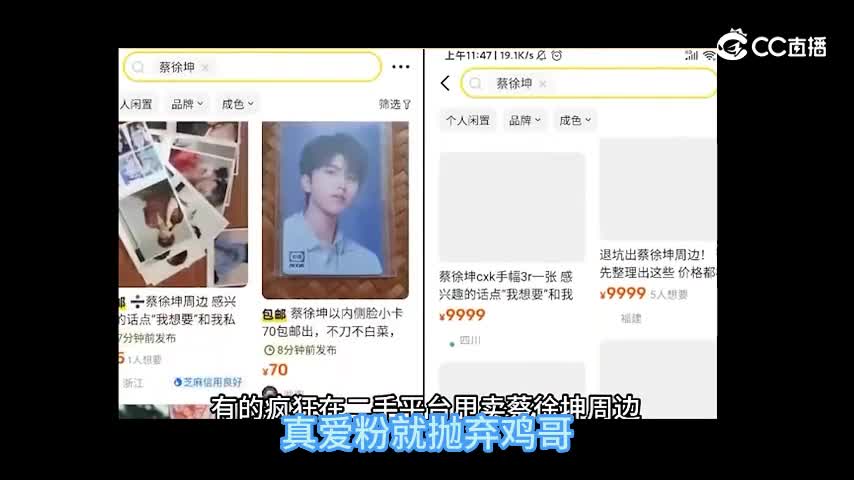 小黑子