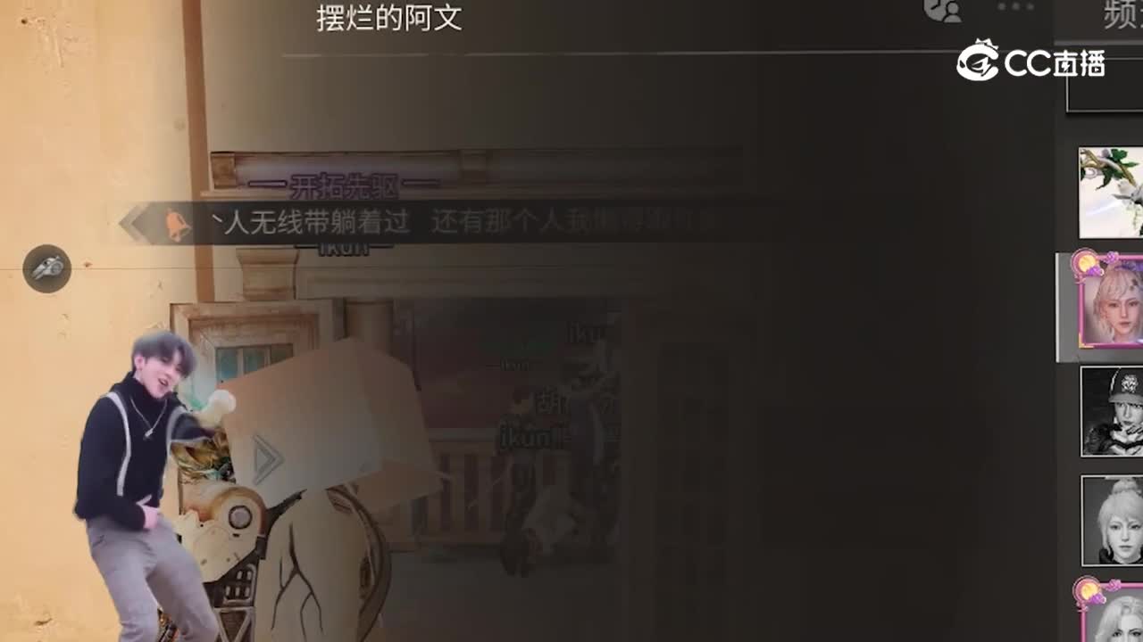 小黑子2