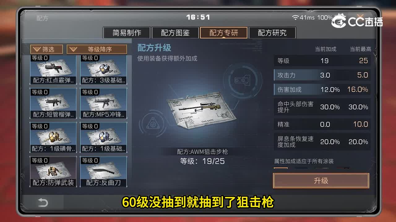 7月17日(1)