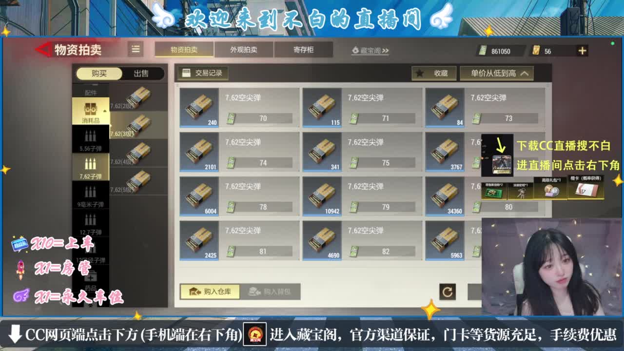 那只扑火的飞蛾 第4段