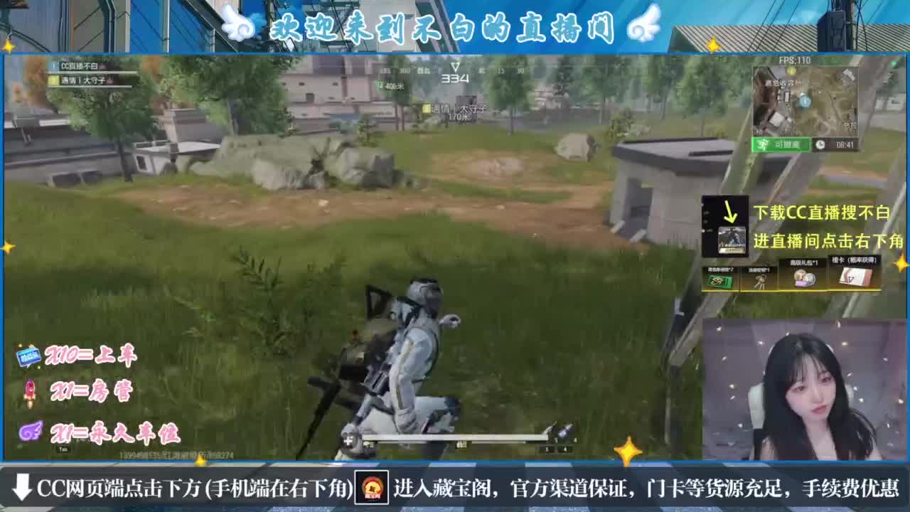 那只扑火的飞蛾 第5段