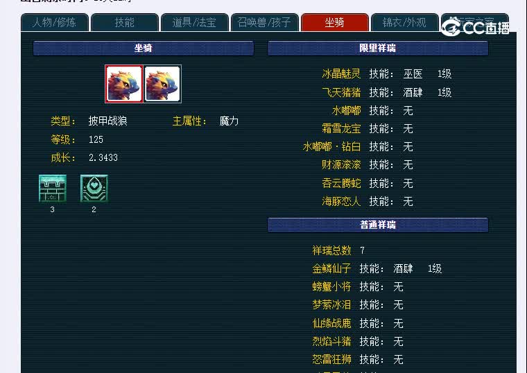 109千里之外856无底洞